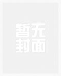 春日玫瑰（1v1 青梅竹马）